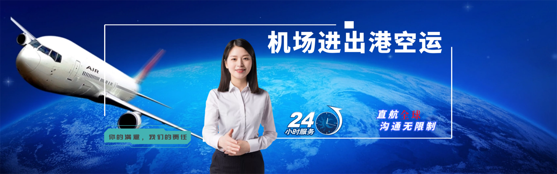 运城到太原物流公司-运城至太原物流专线-运城空运到太原-优时通物流有限公司